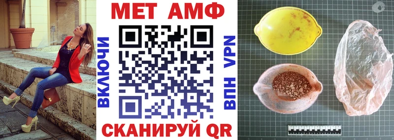 АМФ Розовый Новокузнецк