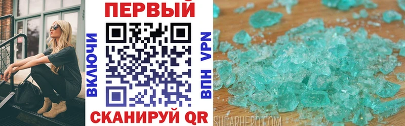 Амфетамин Premium  Купить  Новокузнецк 