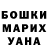 МЕТАДОН кристалл Joshua Rivers
