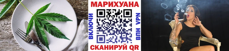 Купить Новокузнецк Canna-Cookies конопля