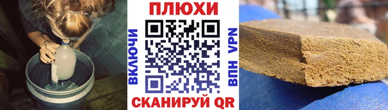 ГАШИШ ice o lator  Купить где  Новокузнецк 