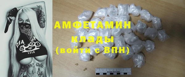 бутик Балабаново