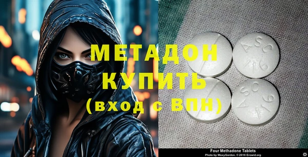 бутик Балабаново