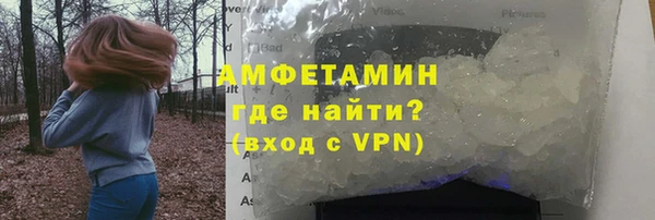 ПСИЛОЦИБИНОВЫЕ ГРИБЫ Балахна