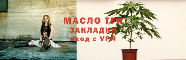 бутик Балабаново