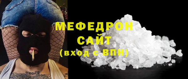 бутик Балабаново