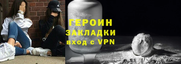 бутик Балабаново