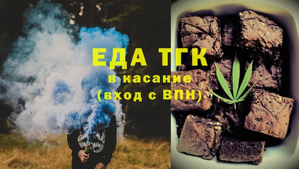 бутик Балабаново