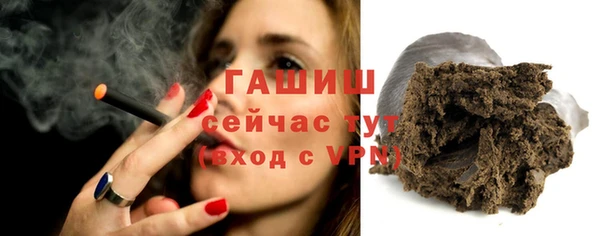PSILOCYBIN Баксан