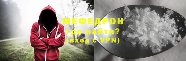 бутик Балабаново