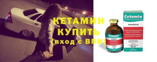 метамфетамин Слюдянка