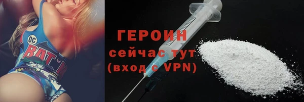 бутик Балабаново