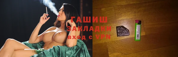 ПСИЛОЦИБИНОВЫЕ ГРИБЫ Балахна