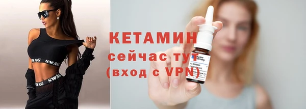 бутик Балабаново