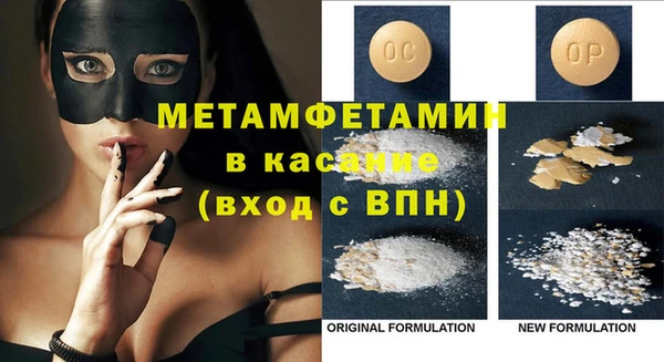 ПСИЛОЦИБИНОВЫЕ ГРИБЫ Балахна