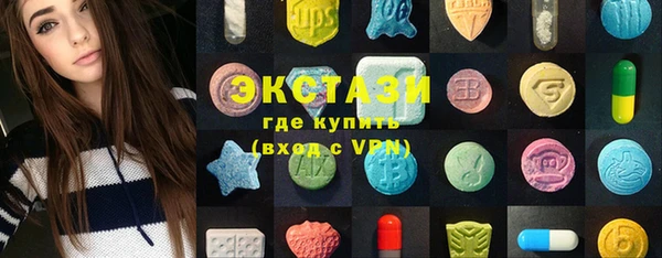бутик Балабаново