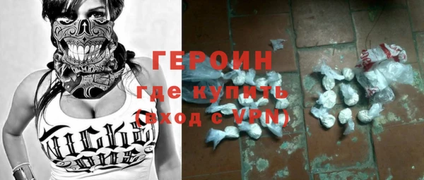 бутик Балабаново