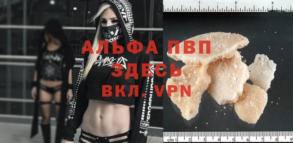 мет Снежинск