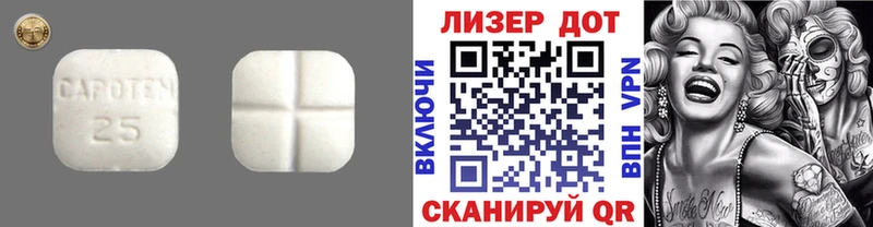 Купить  Новокузнецк  LSD-25 экстази кислота 