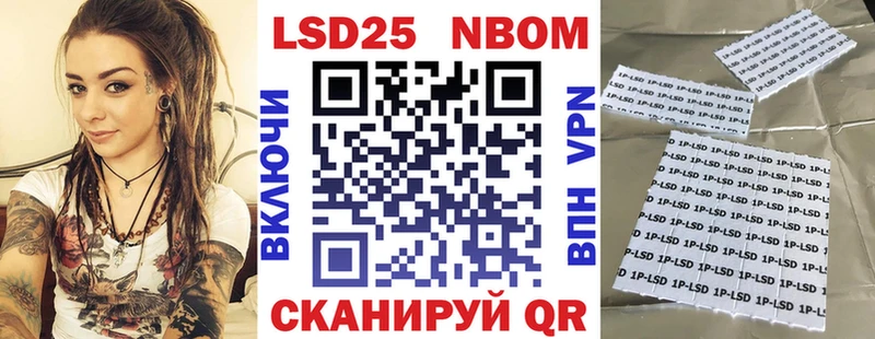 Купить где  Новокузнецк  Наркотические марки 1,5мг 