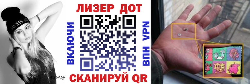 Наркотические марки 1,8мг Новокузнецк