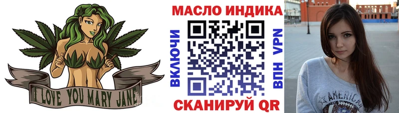 ТГК вейп  Купить закладки  Новокузнецк 